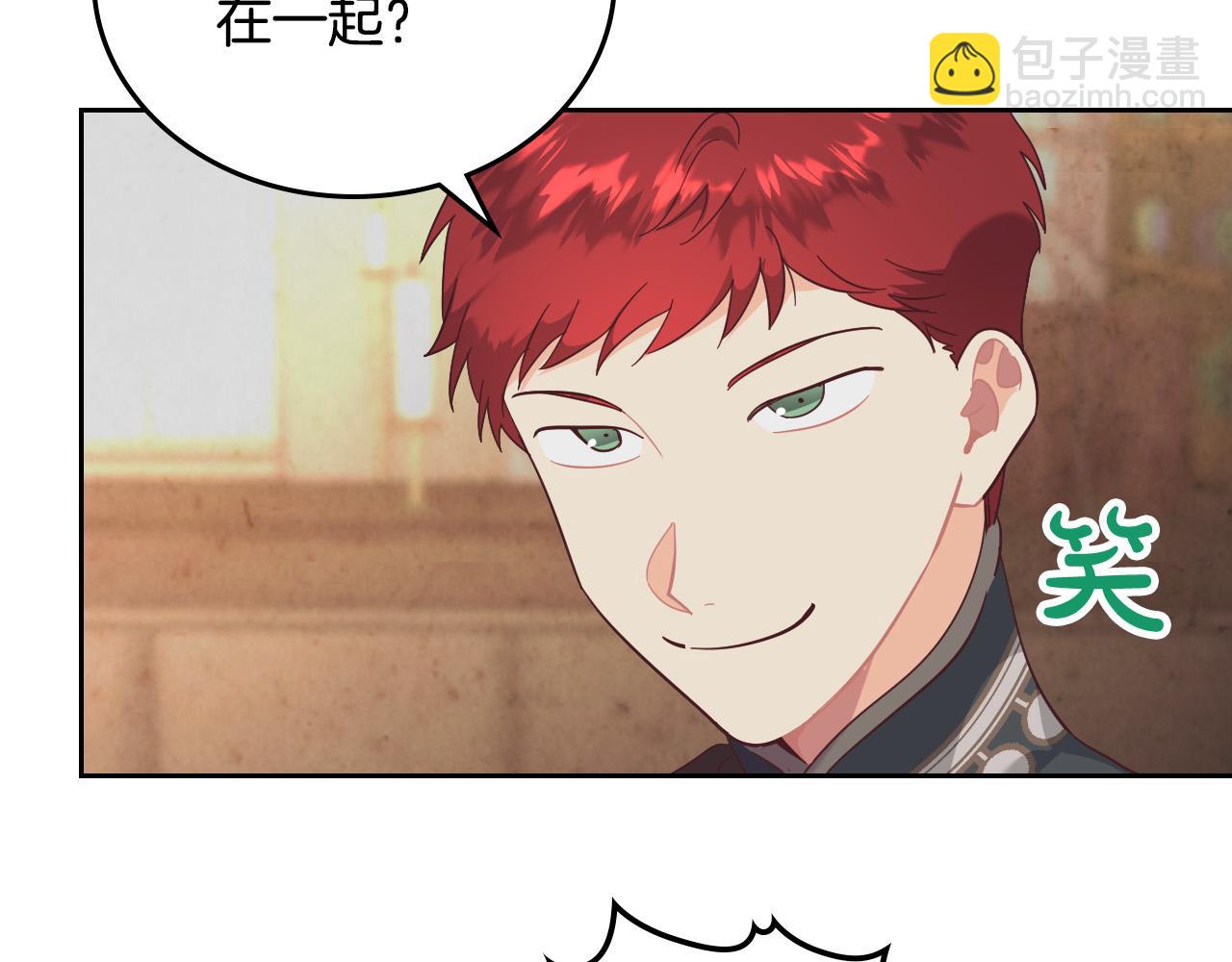 第103话 求婚86