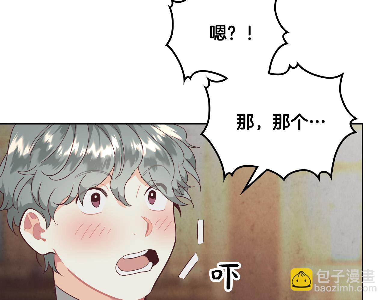 第103话 求婚87