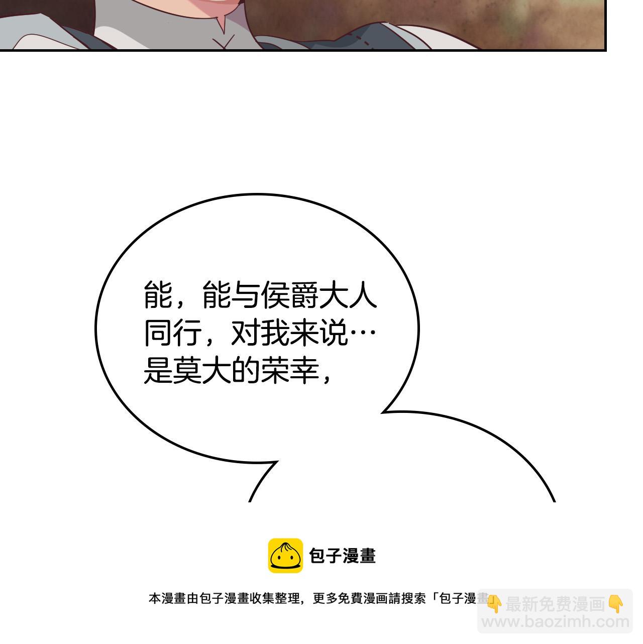 第103话 求婚88