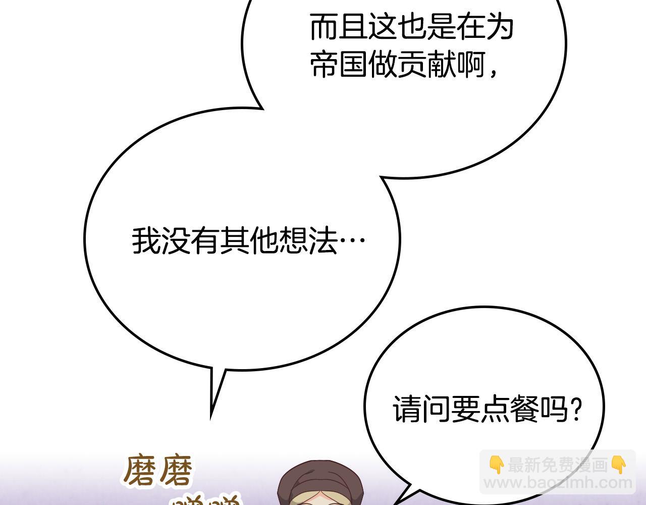 第103话 求婚89