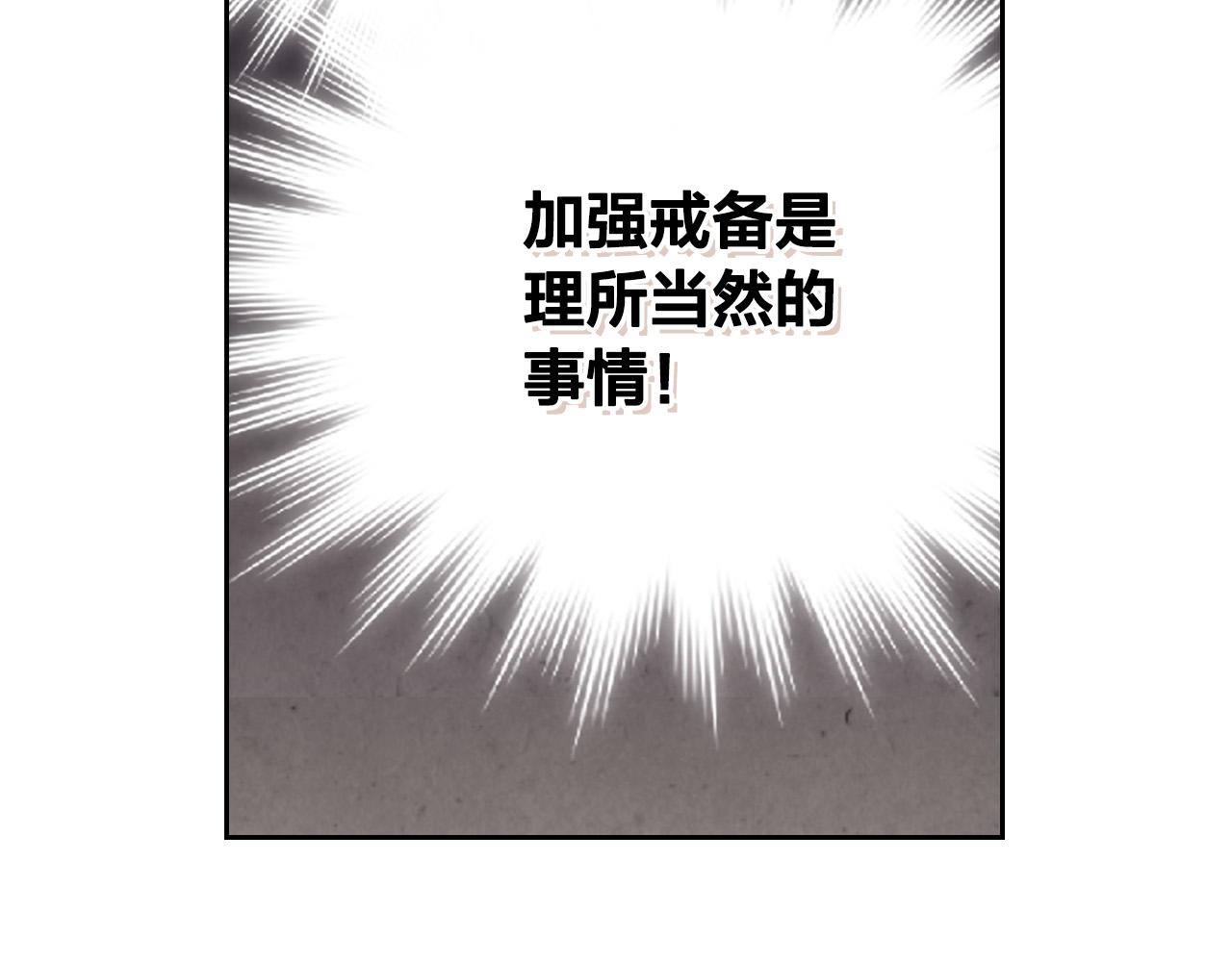 第103话 求婚9