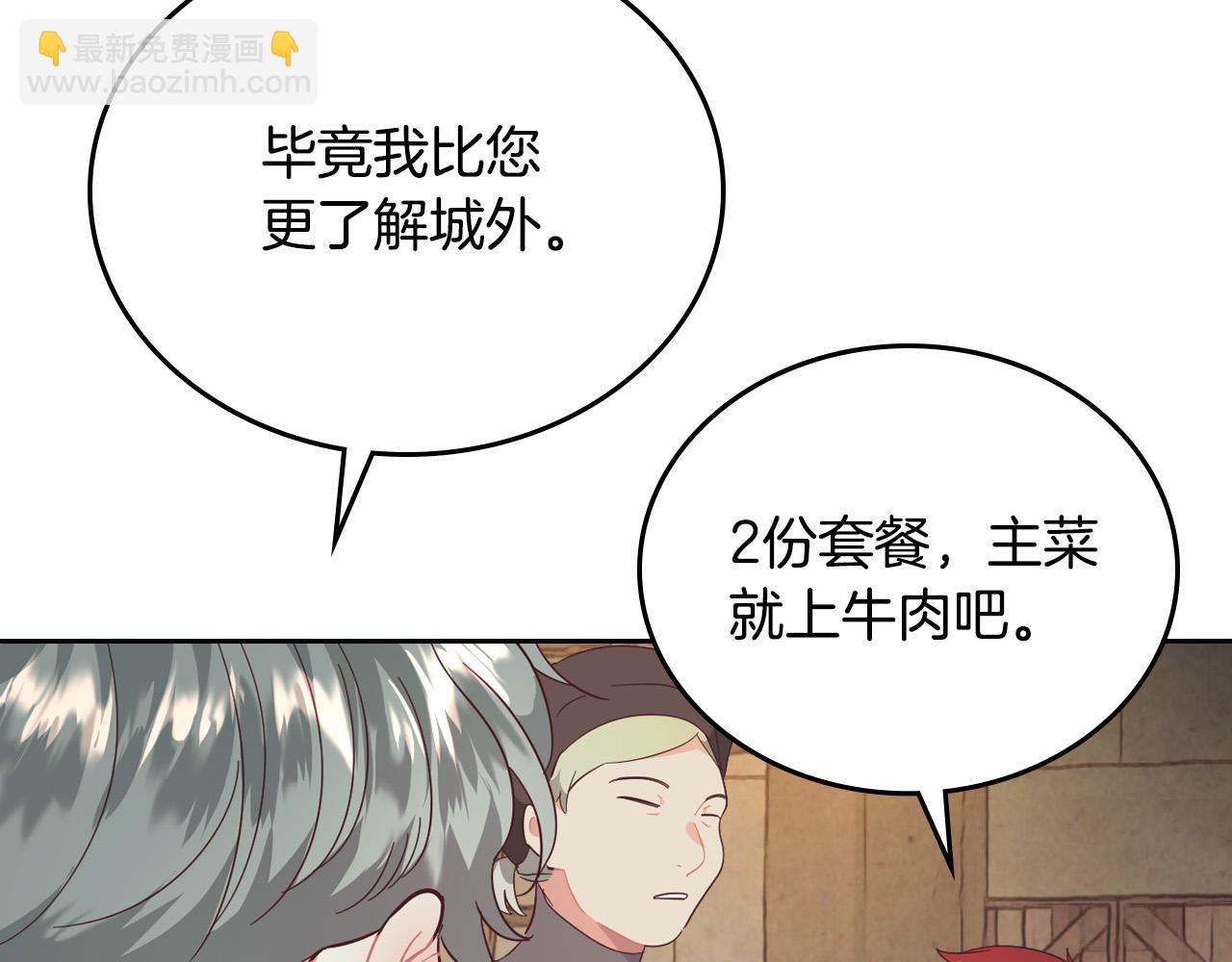 第103话 求婚91