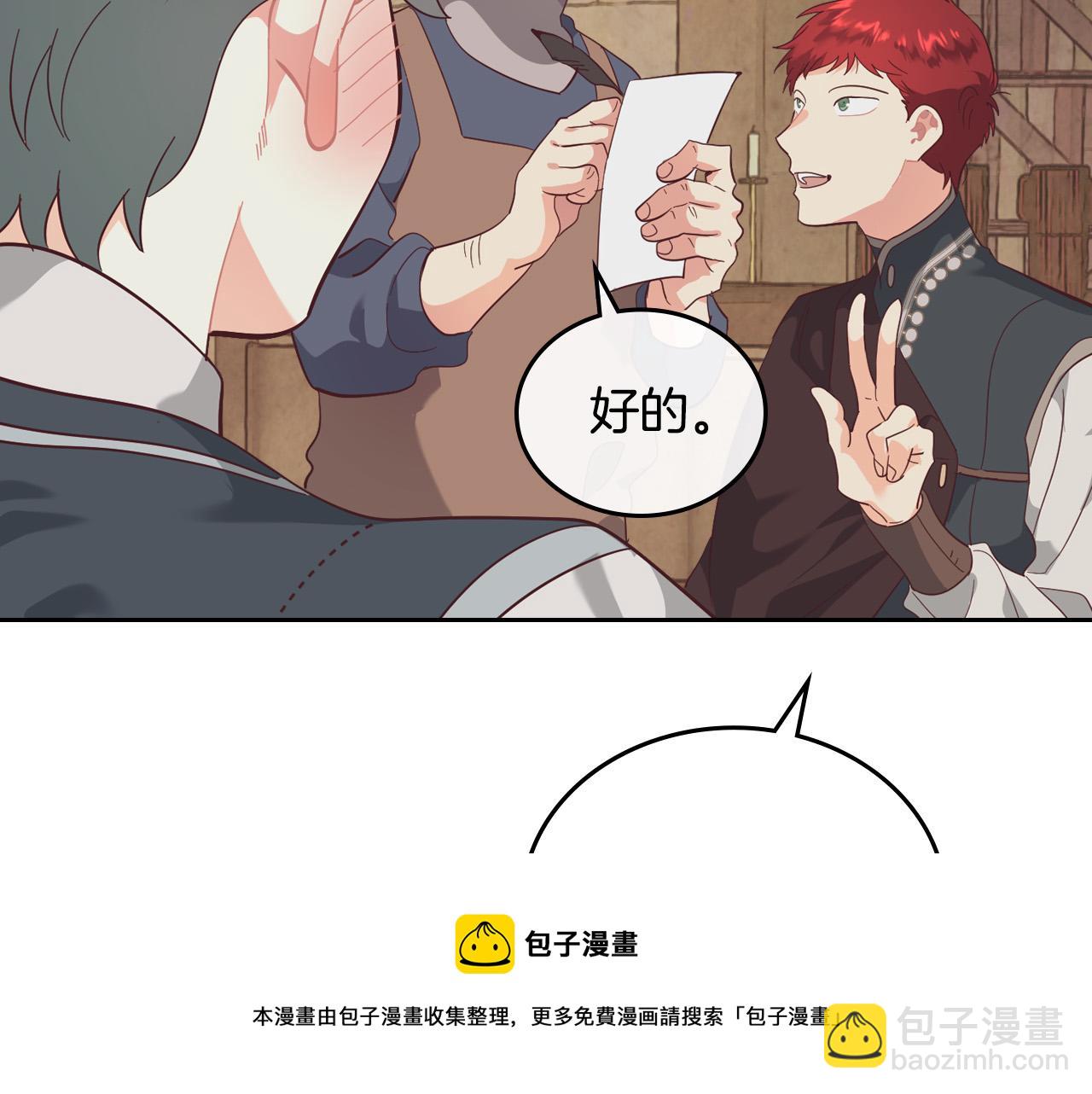 第103话 求婚92