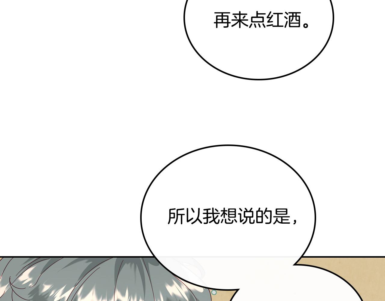 第103话 求婚93