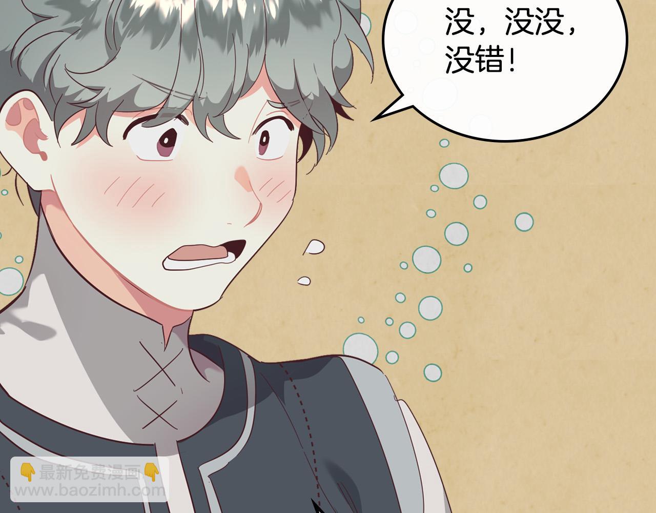 第103话 求婚94