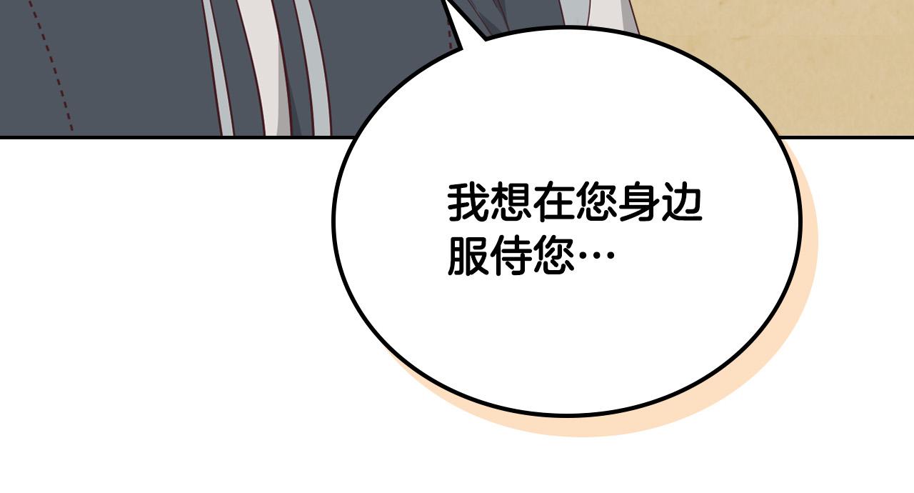 第103话 求婚95