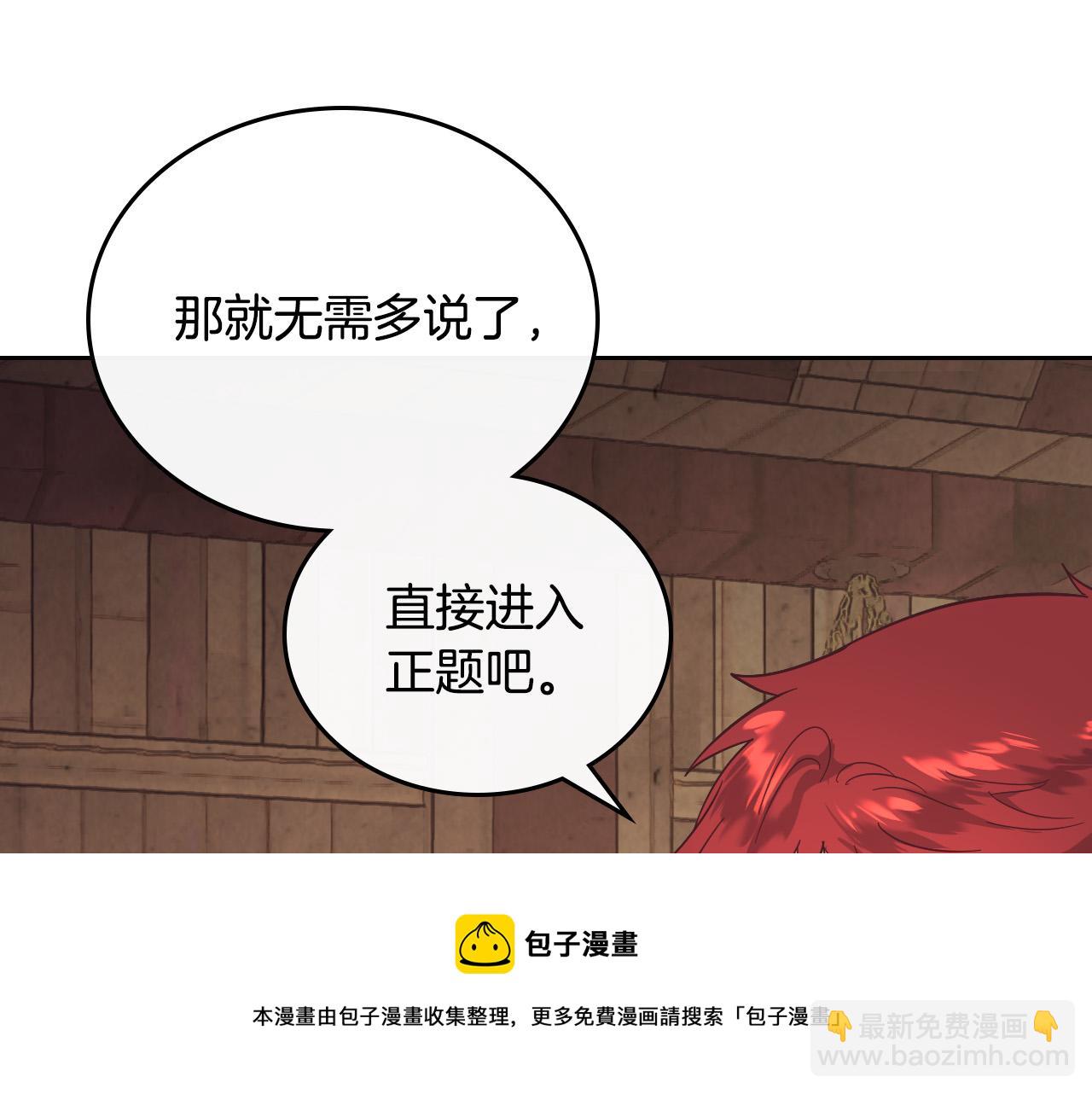 第103话 求婚96