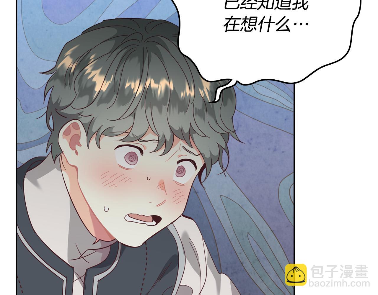 第103话 求婚99