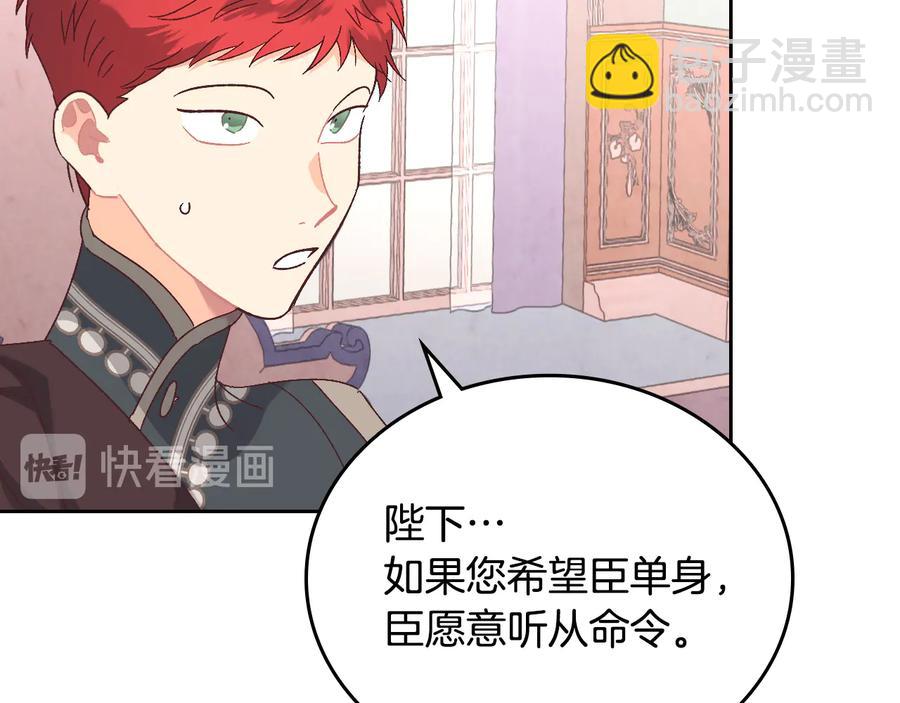 第106话 顿时心安102