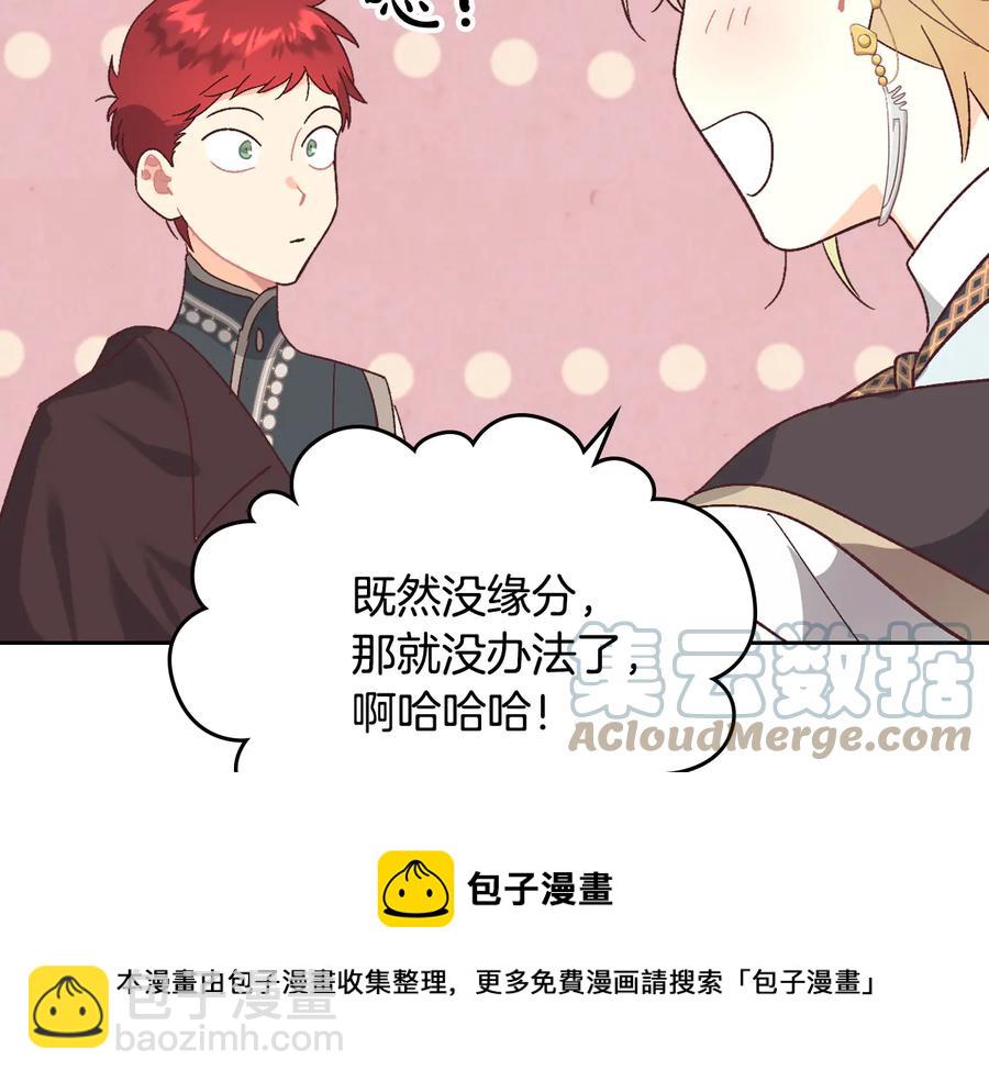 第106话 顿时心安104
