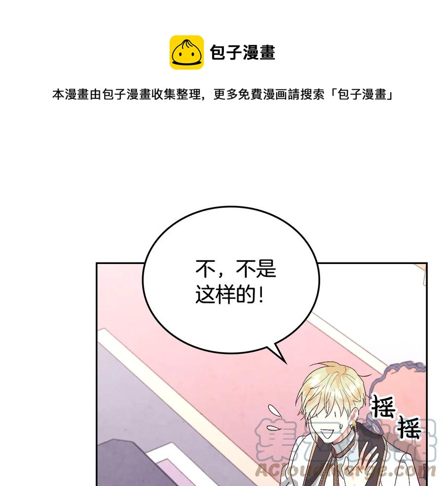 第106话 顿时心安108
