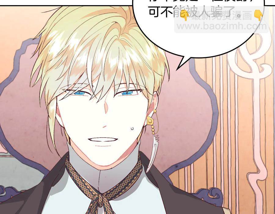 第106话 顿时心安111