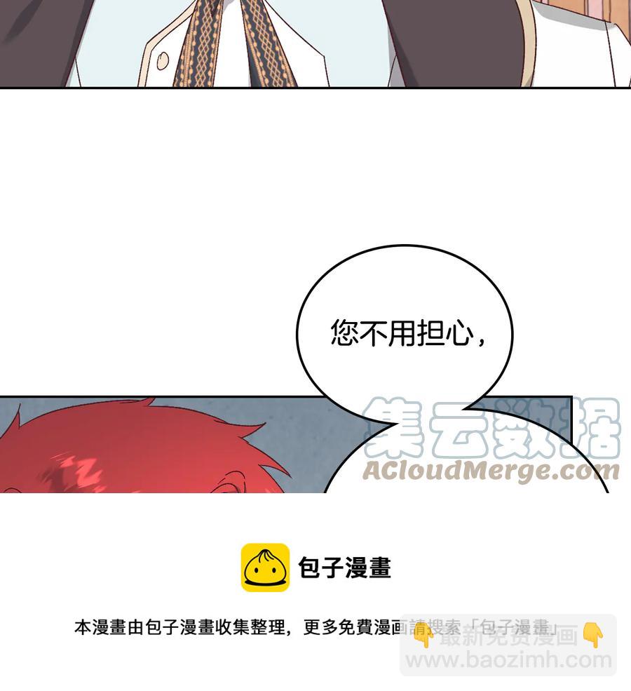 第106话 顿时心安112