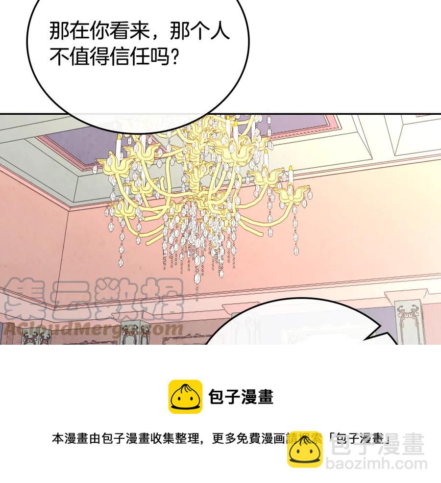 第106话 顿时心安116