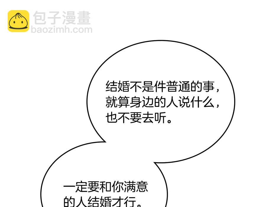 第106话 顿时心安118
