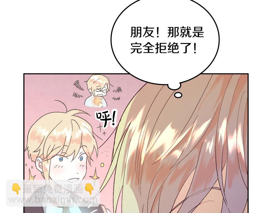 第106话 顿时心安127