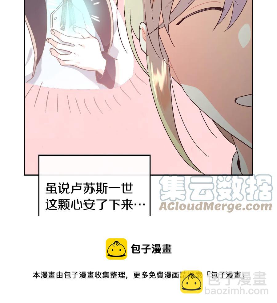 第106话 顿时心安128