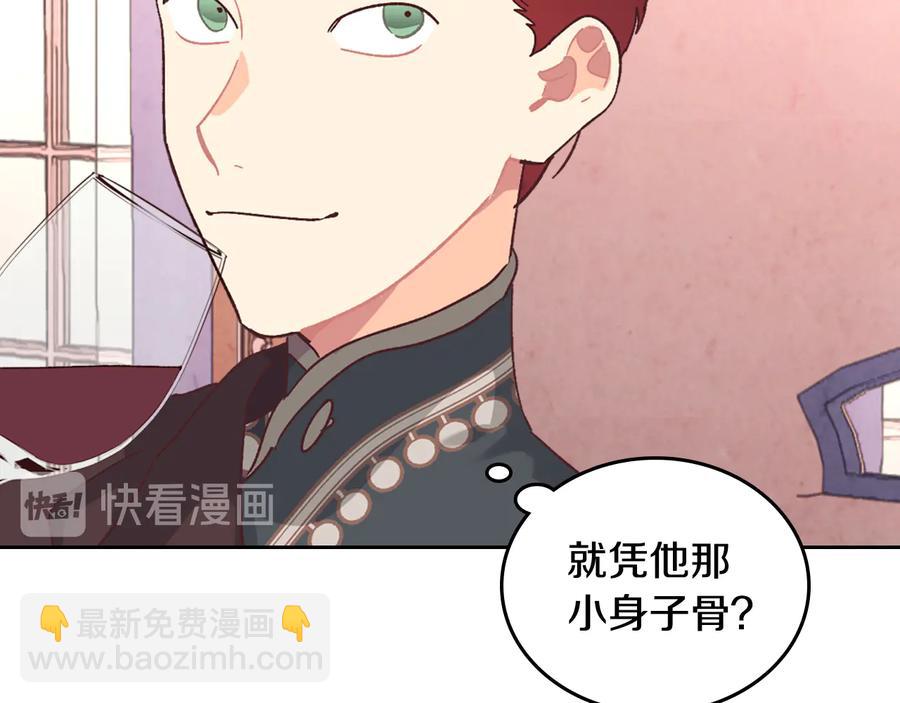 第106话 顿时心安130