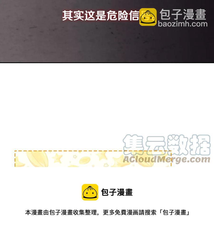 第106话 顿时心安140