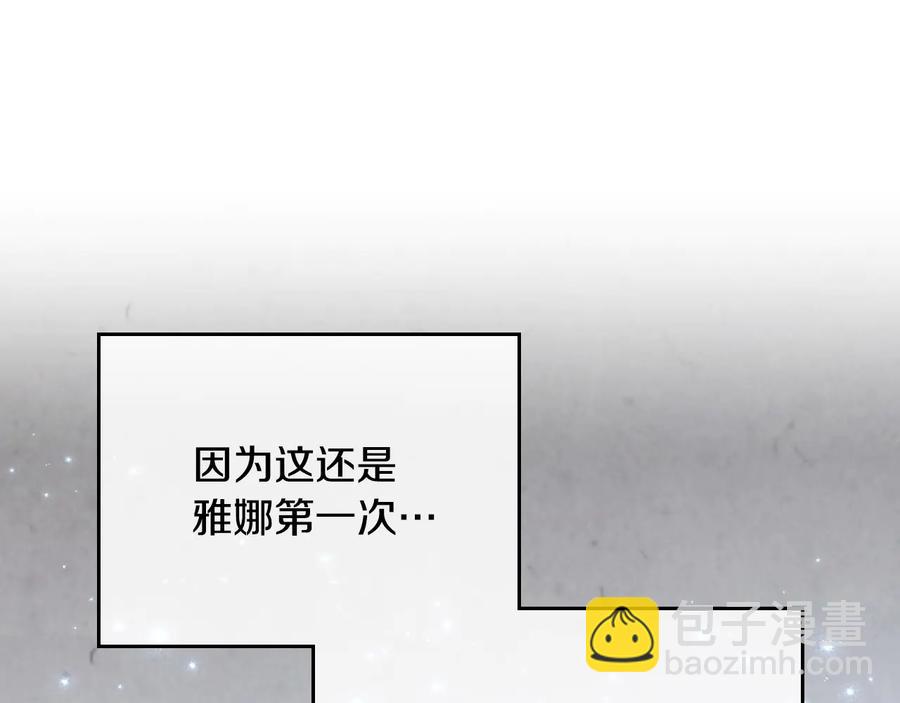 第106话 顿时心安142