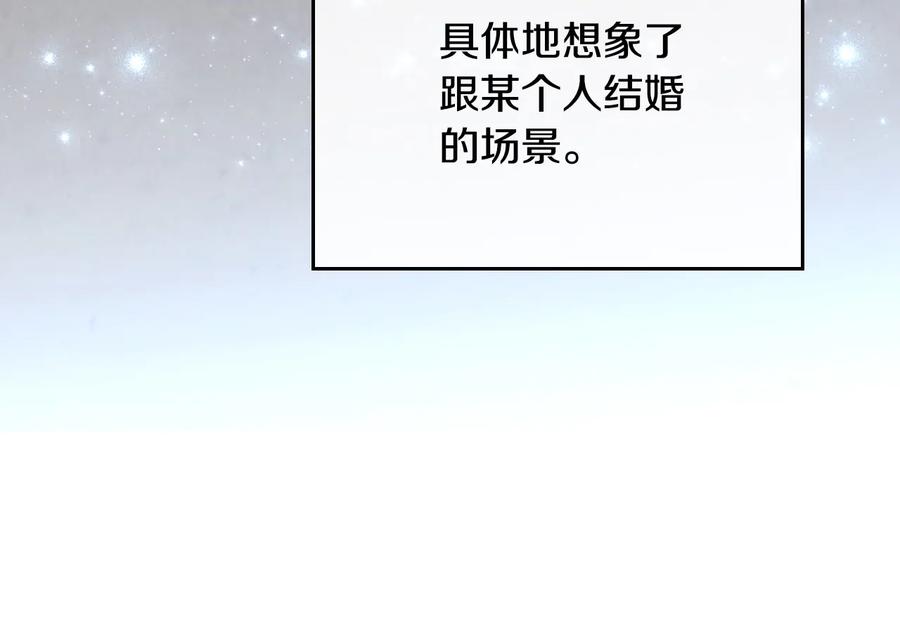 第106话 顿时心安143