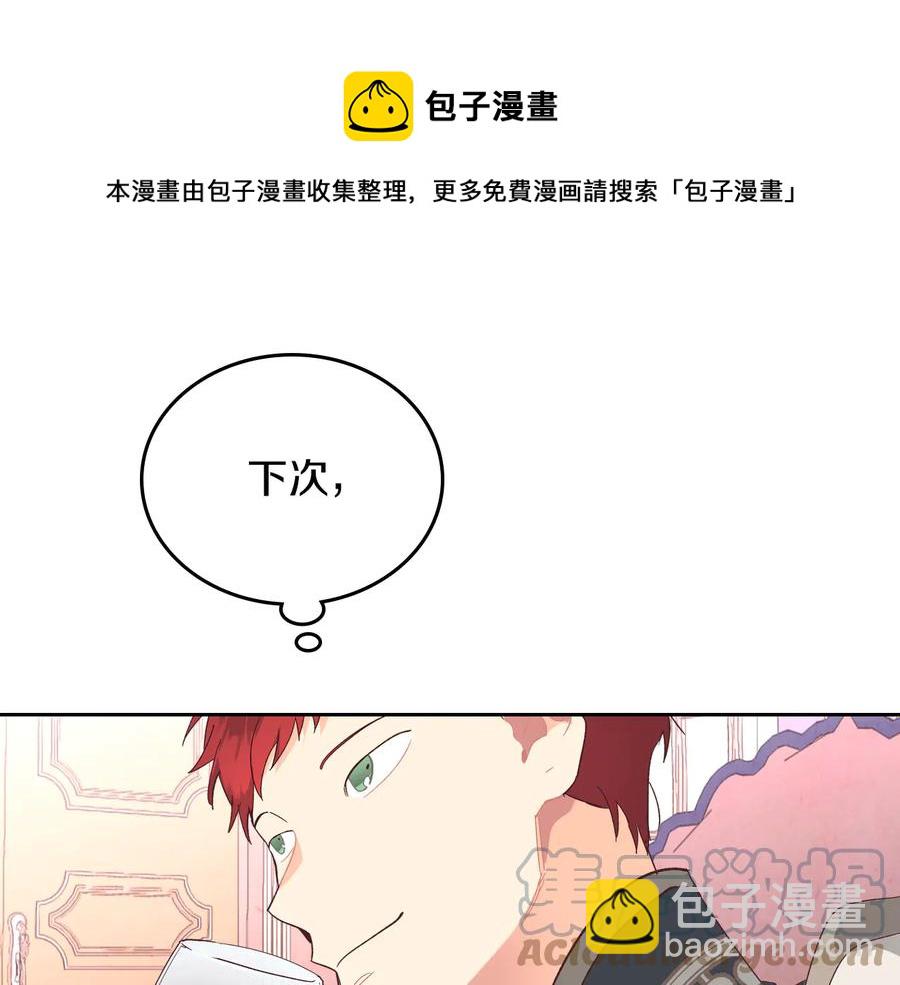 第106话 顿时心安144