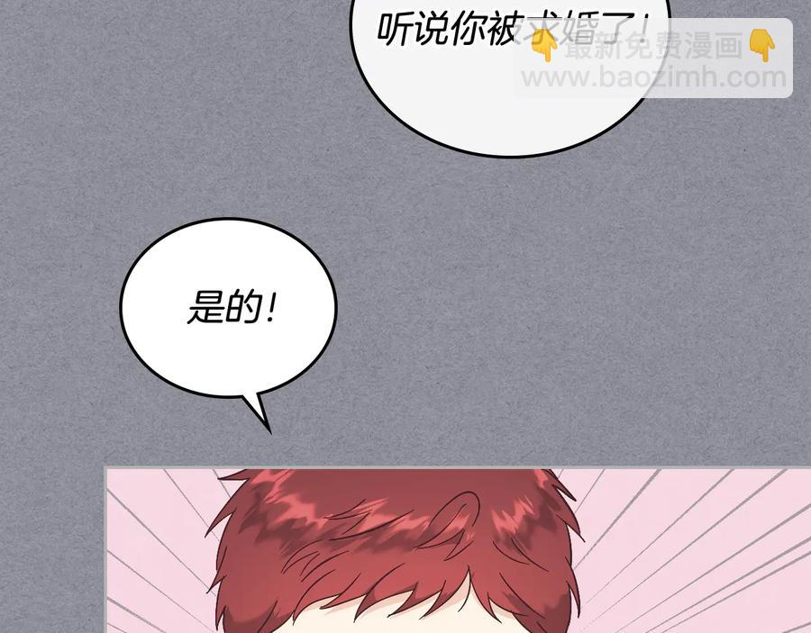 第106话 顿时心安19