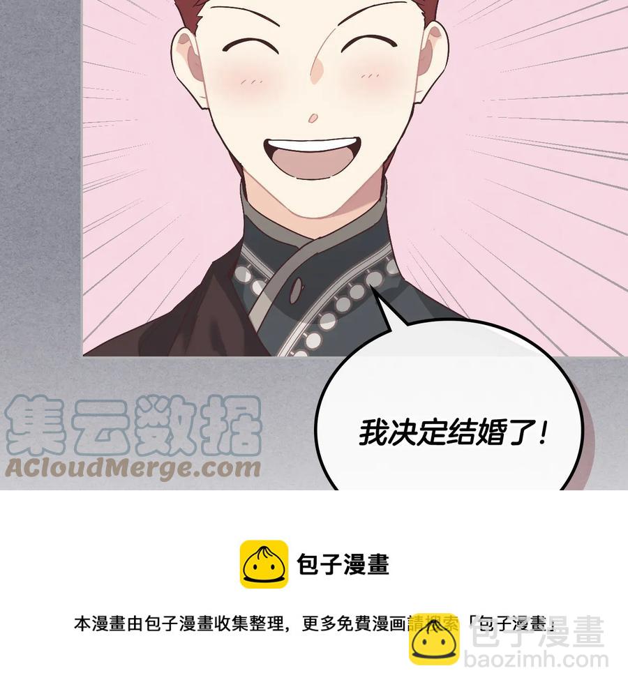 第106话 顿时心安20
