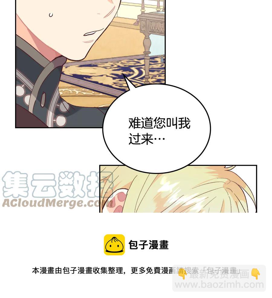 第106话 顿时心安24