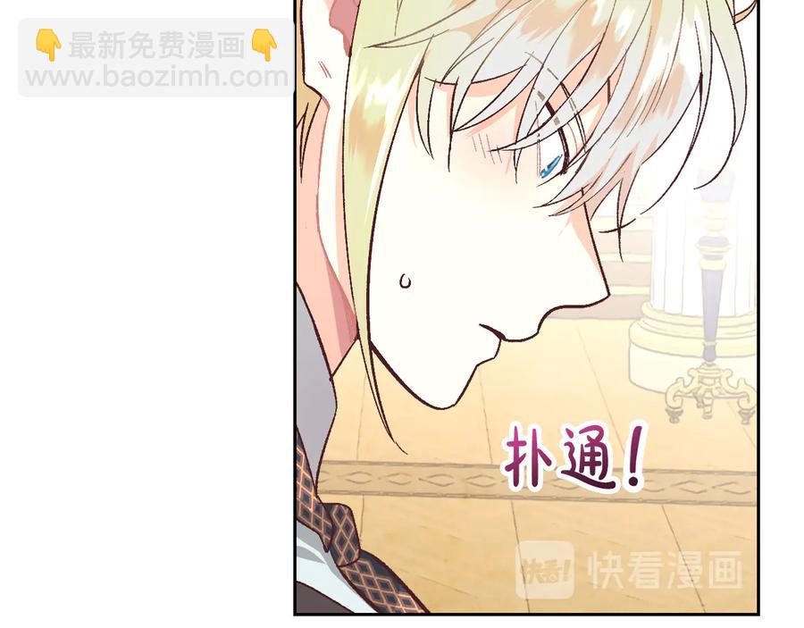 第106话 顿时心安25