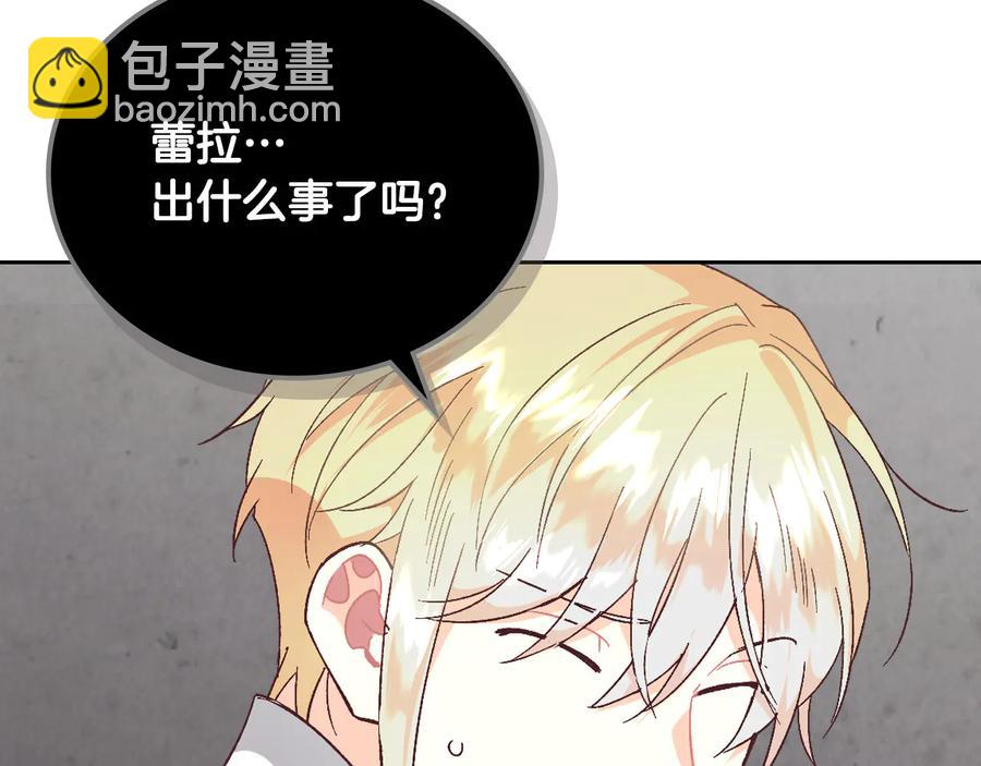 第106话 顿时心安29