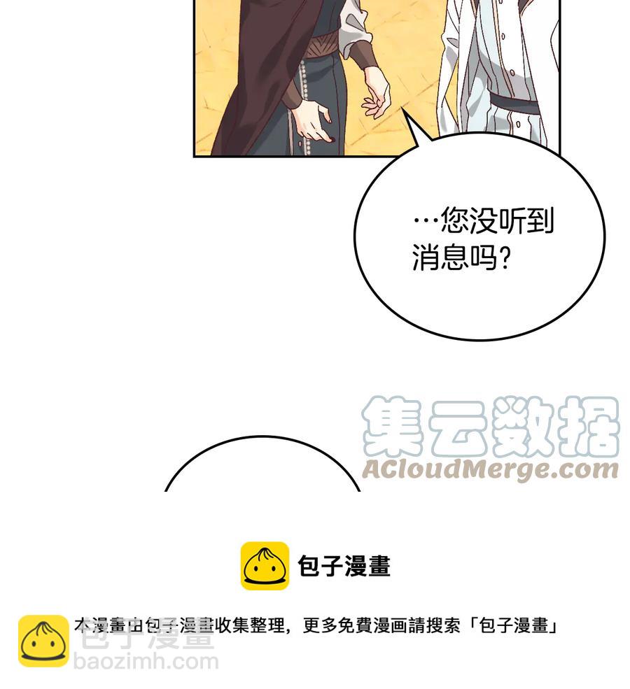 第106话 顿时心安32