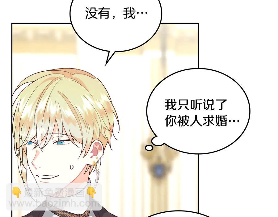 第106话 顿时心安33