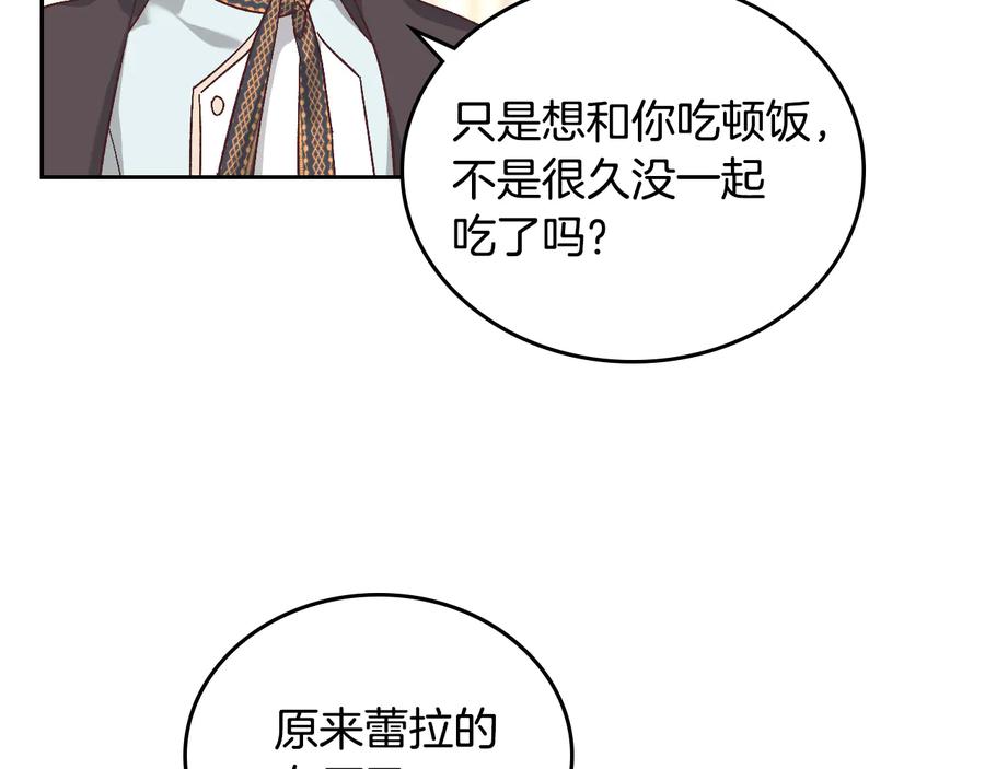 第106话 顿时心安34