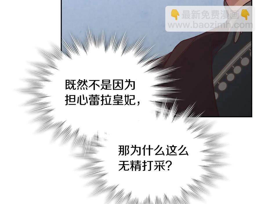第106话 顿时心安38