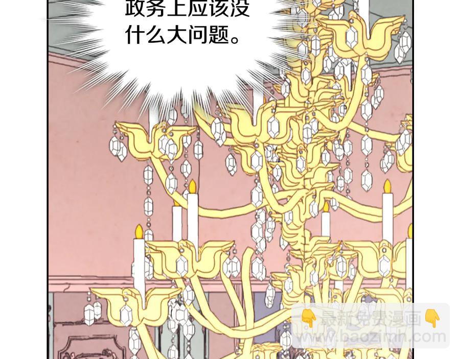 第106话 顿时心安41