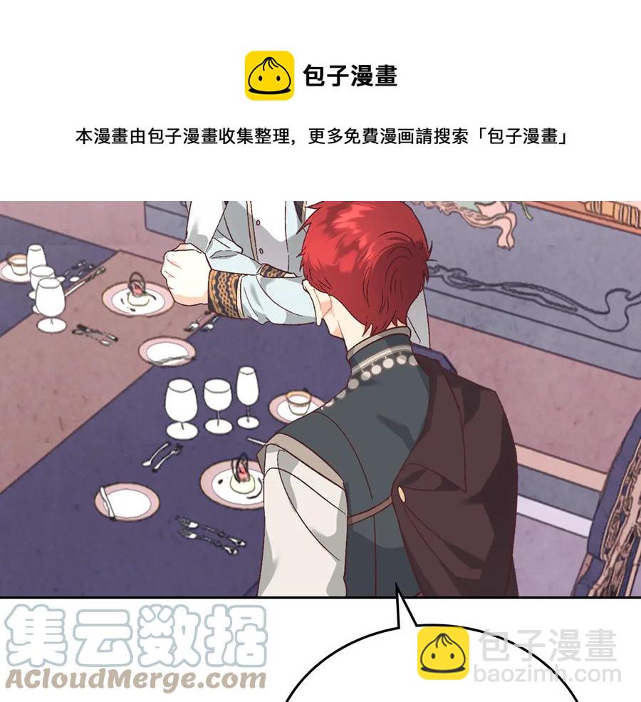 第106话 顿时心安44
