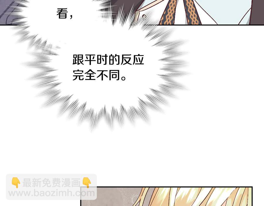 第106话 顿时心安47