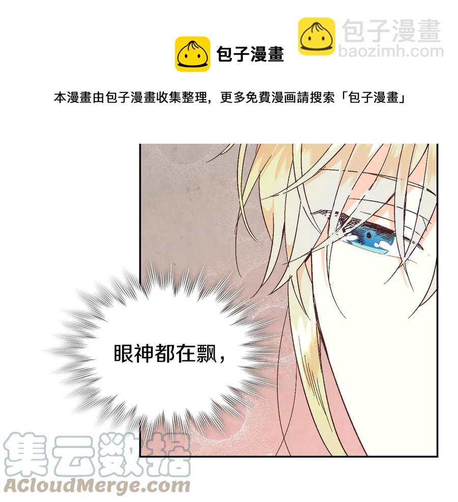 第106话 顿时心安48