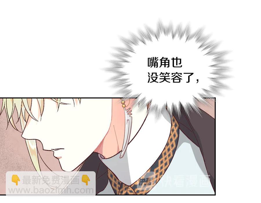 第106话 顿时心安49