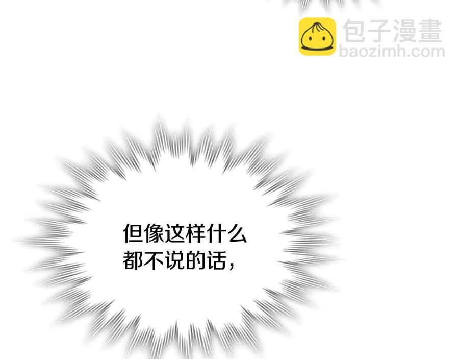 第106话 顿时心安55