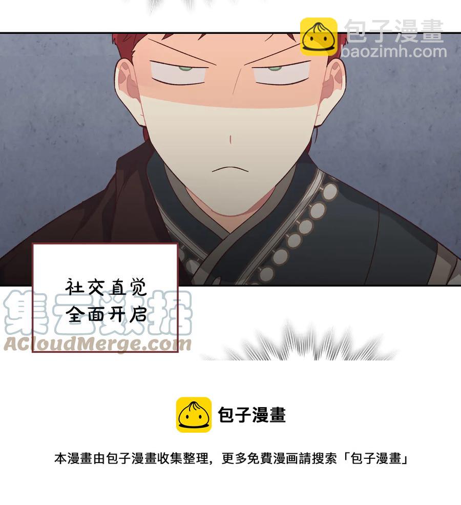 第106话 顿时心安56