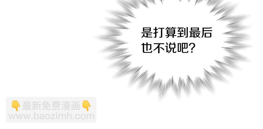 第106话 顿时心安57