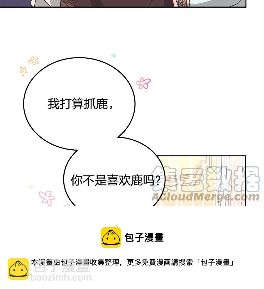 第106话 顿时心安60