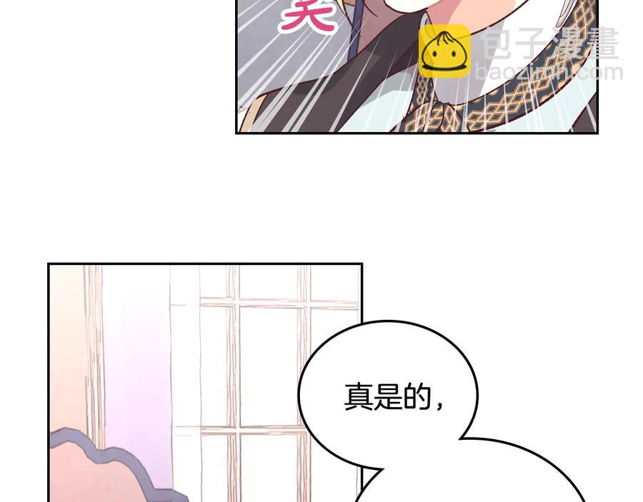 第106话 顿时心安62