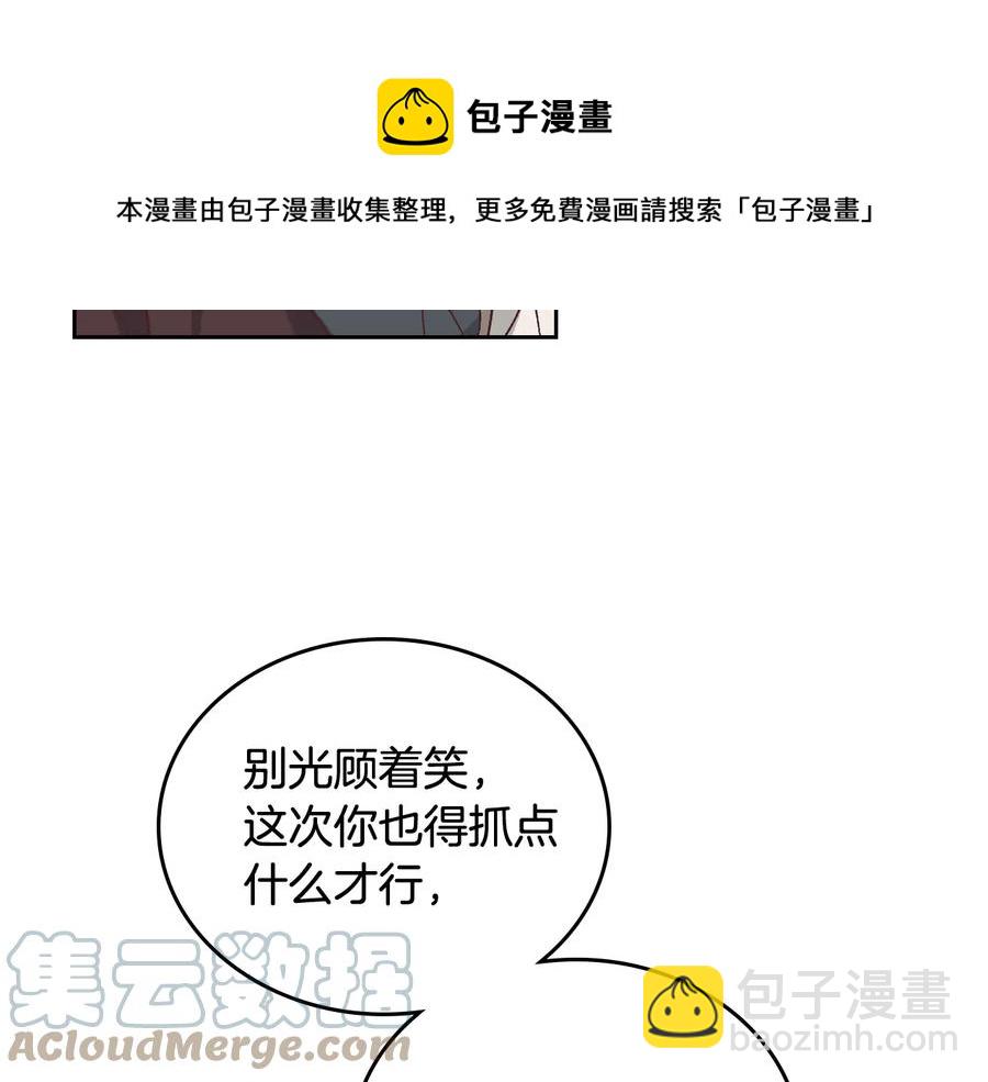 第106话 顿时心安64