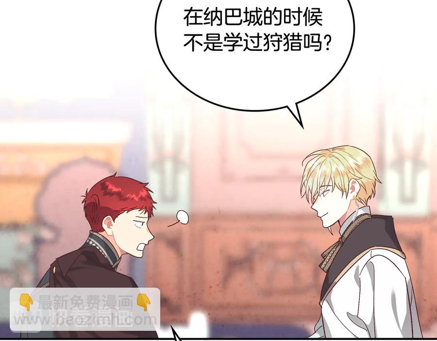 第106话 顿时心安65