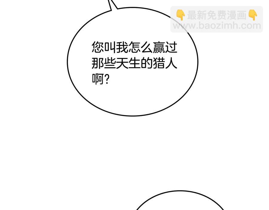 第106话 顿时心安66