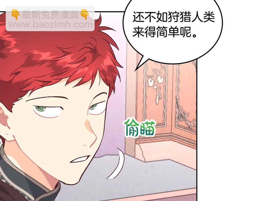 第106话 顿时心安67
