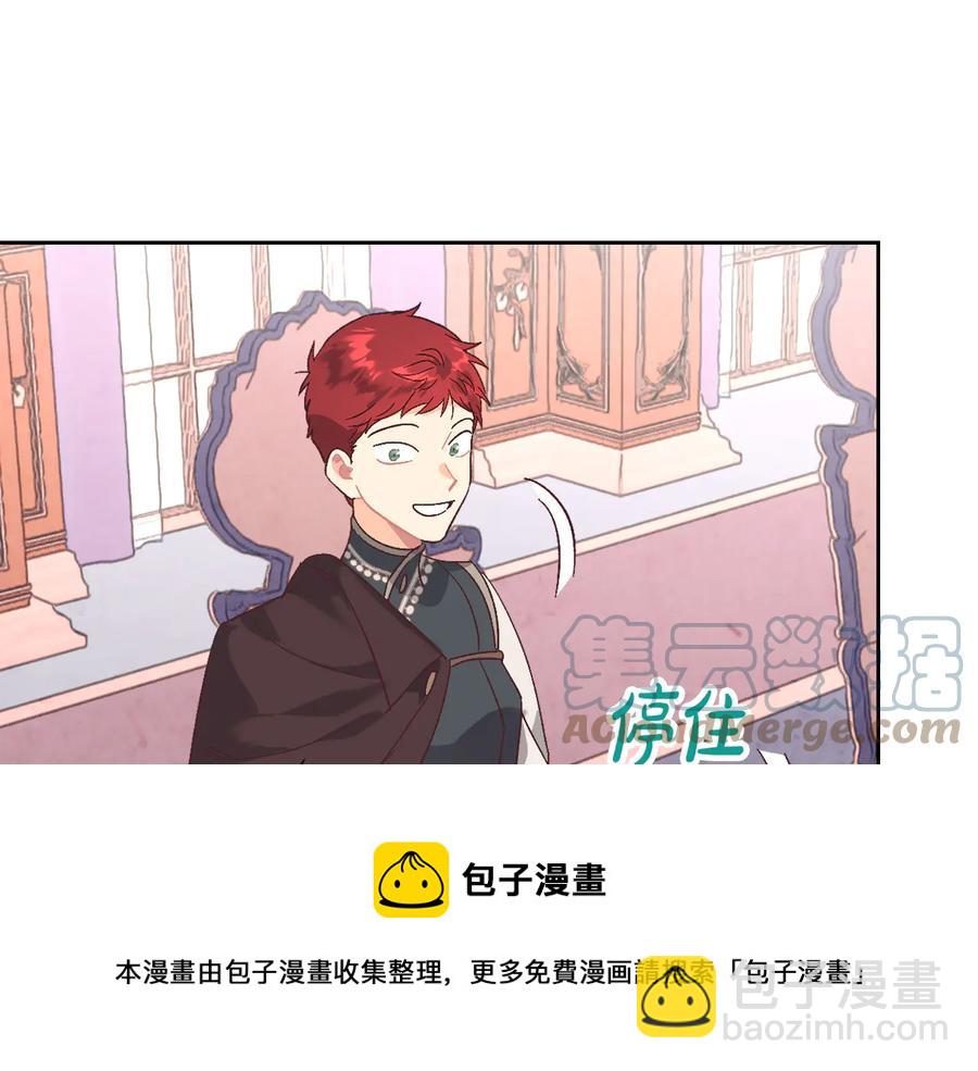 第106话 顿时心安72